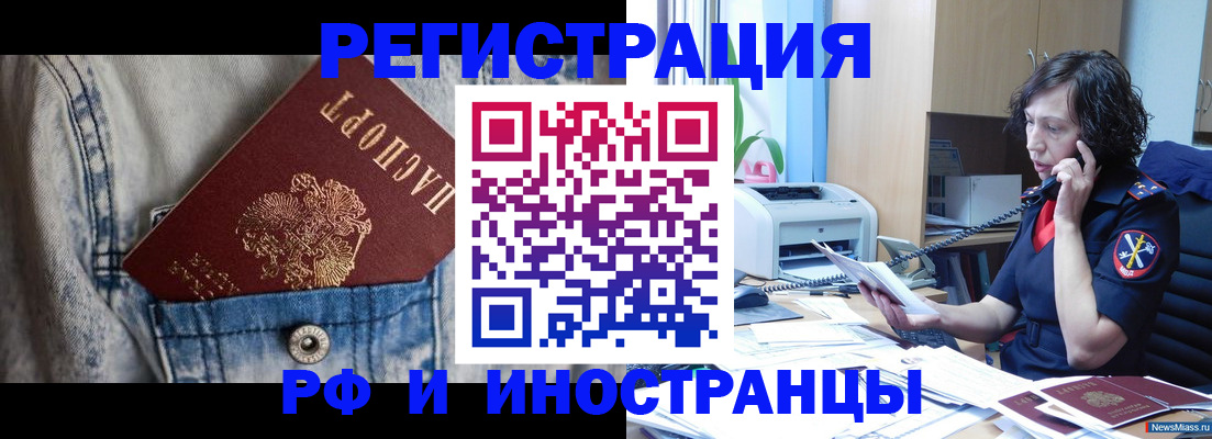 прописка паспорт в Кулебаки